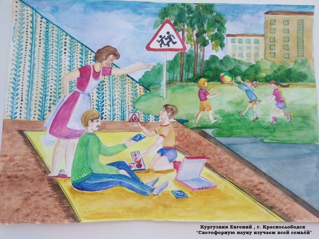 Профилактика дорожно-транспортных происшествий у детей во время внеурочной деятельности «Учимся быть пешеходом»