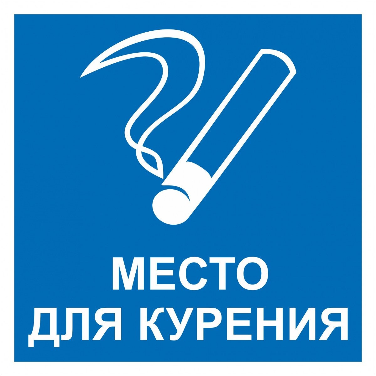 Причины пожаров на производстве основные возникновение взрывов на  промышленных предприятиях