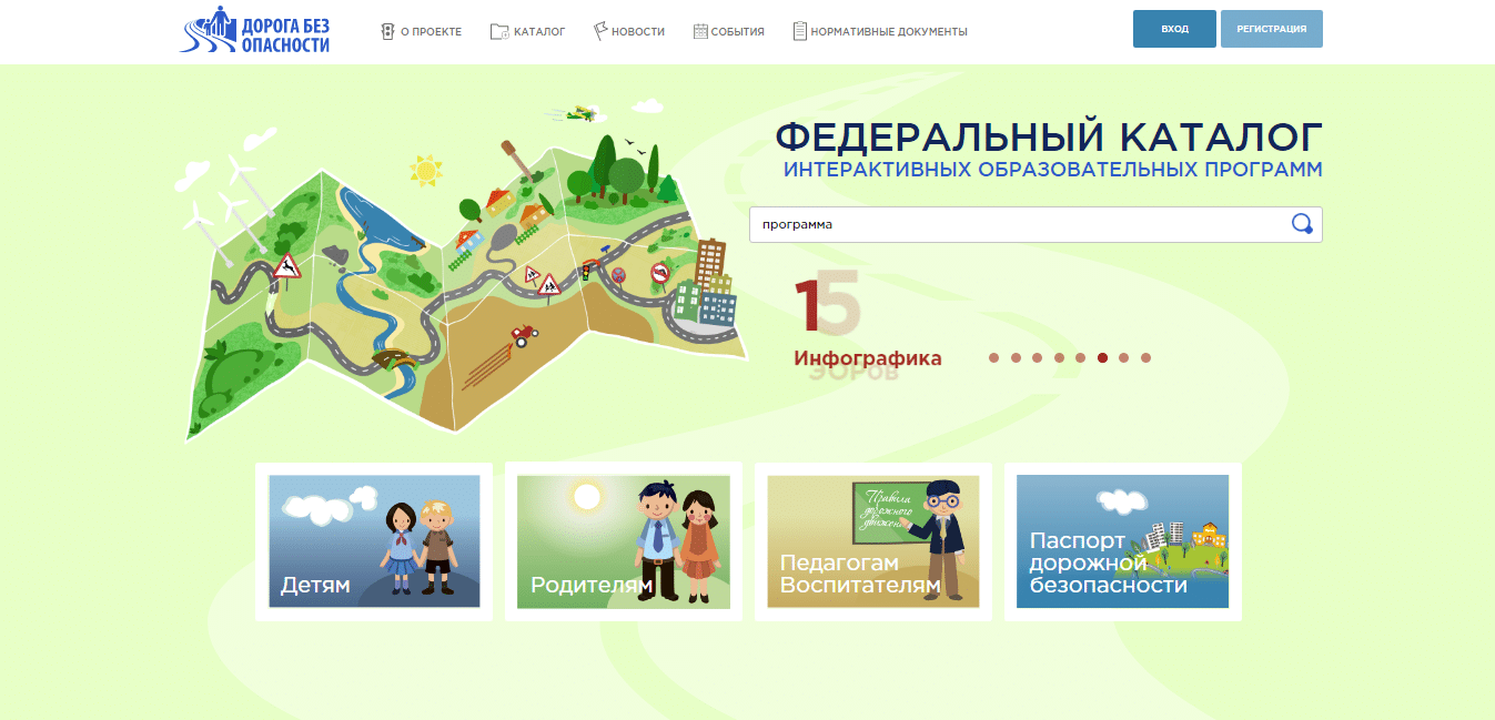 Bdd eor ru