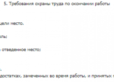 Сверлильный станок &ndash; распространенное устройство, позволяющее выполнять отверстия в разных материалах. Такое оборудование в бытовом исполнени...