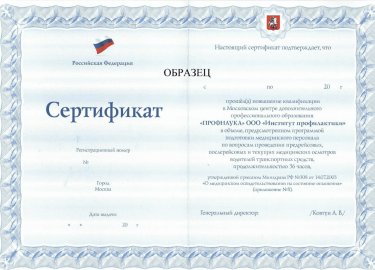 Обязанность по проведению предрейсовых осмотров закреплена в действующих нормативно-правовых актах. Их должны проходить водители всех логистических...