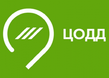 В больших городах России на дорогах можно заметить патрульные автомобили с зеленой маркировкой на борту &ndash; с надписью &laquo;ЦОДД&raquo;. Зада...