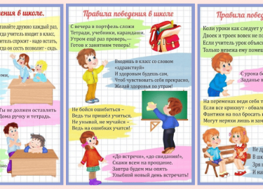 В 2023 году на каждом предприятии, в каждом офисе должны соблюдаться правила техники безопасности. Сотрудники и школьники узнают о них на инструкта...