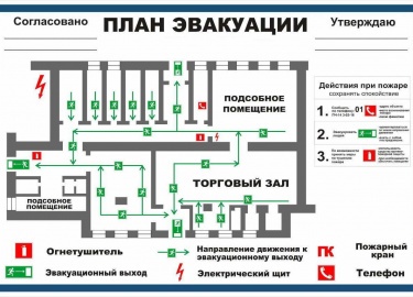 Сегодня проблема безопасной эвакуации из зданий с массовым пребыванием людей приобретает все большее значение. С одной стороны, неукоснительно возр...