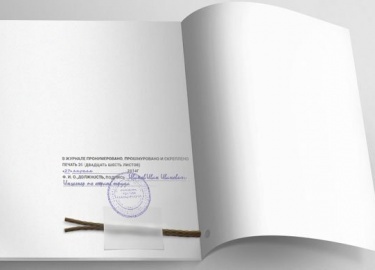 Каждый работодатель обязан заботиться о создании безопасных производственных условий, об ознакомлении персонала с нормами ОТ. Специалисты, занимающ...