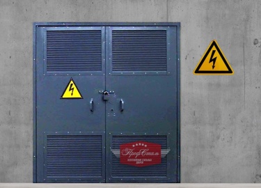 В каждом строении, подключенном к общей электросети, есть помещение, через которое ток поступает в остальные помещения здания. Оно называется &ndas...