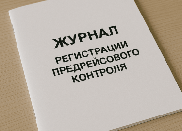 В 2022 году технический осмотр автотранспортных средств является обязательным. Об этом четко говорится в действующих нормативно-правовых актах. Про...