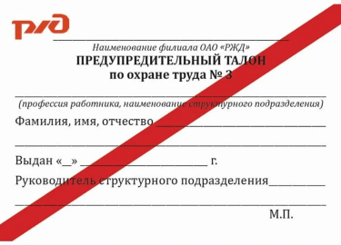 Для некоторых сфер деятельности особенно важно соблюдение требований охраны труда. Это связано с наличием повышенного риска для жизни и здоровья лю...