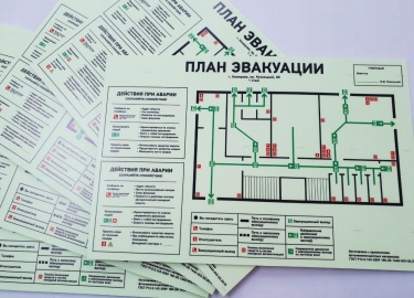 Сегодня проблема безопасной эвакуации из зданий с массовым пребыванием людей приобретает все большее значение. С одной стороны, неукоснительно возр...