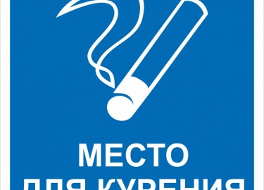 По статистике, почти треть всех пожаров в РФ происходят на производственных площадках. Чтобы минимизировать вероятность возникновения возгорания на...