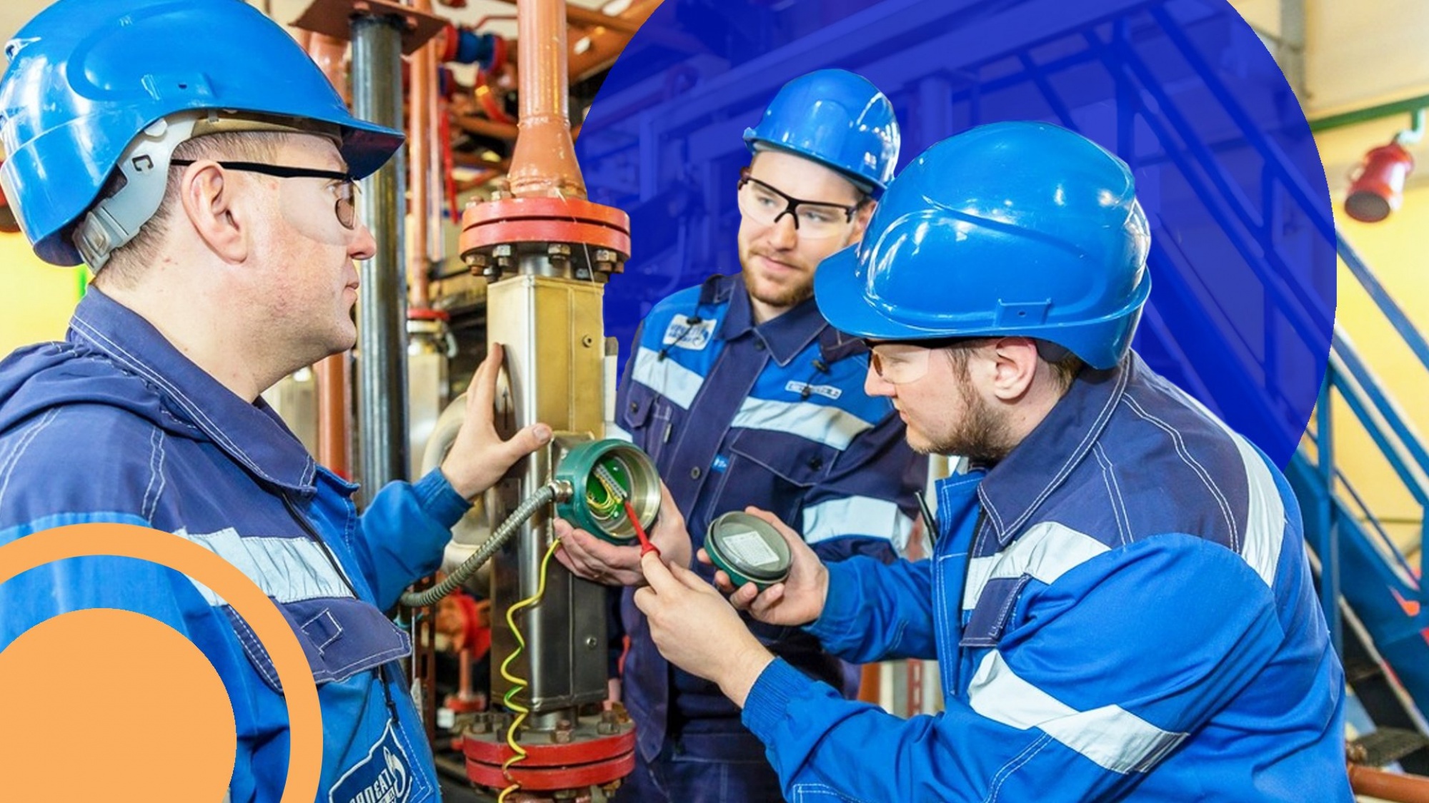 Работать на заводе. Промбез. Промышленная безопасность. Промышленная безопасность тюмень. Промышленная безопасность.