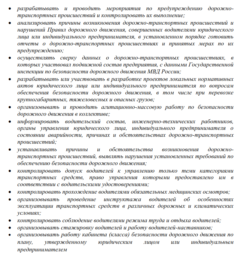 Сезонные особенности эксплуатации автомобилей меры предосторожности